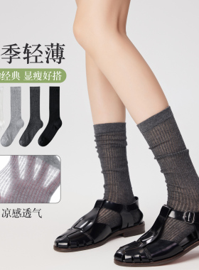 袜子女miu系春夏薄款中筒袜竖条纹微透经典纯色灰色堆堆袜芭蕾风
