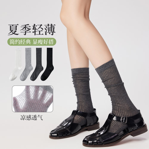 吸湿透气棉袜子中筒女灰色堆堆袜