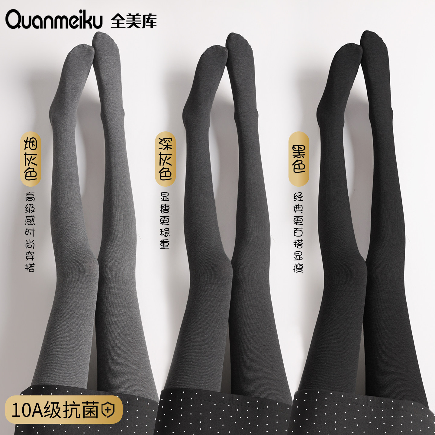 烟灰色打底裤女春秋薄款外穿显瘦图片
