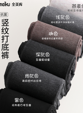 灰色打底裤女外穿春夏季薄款竖条纹26新款压力显瘦腿不掉档连裤袜