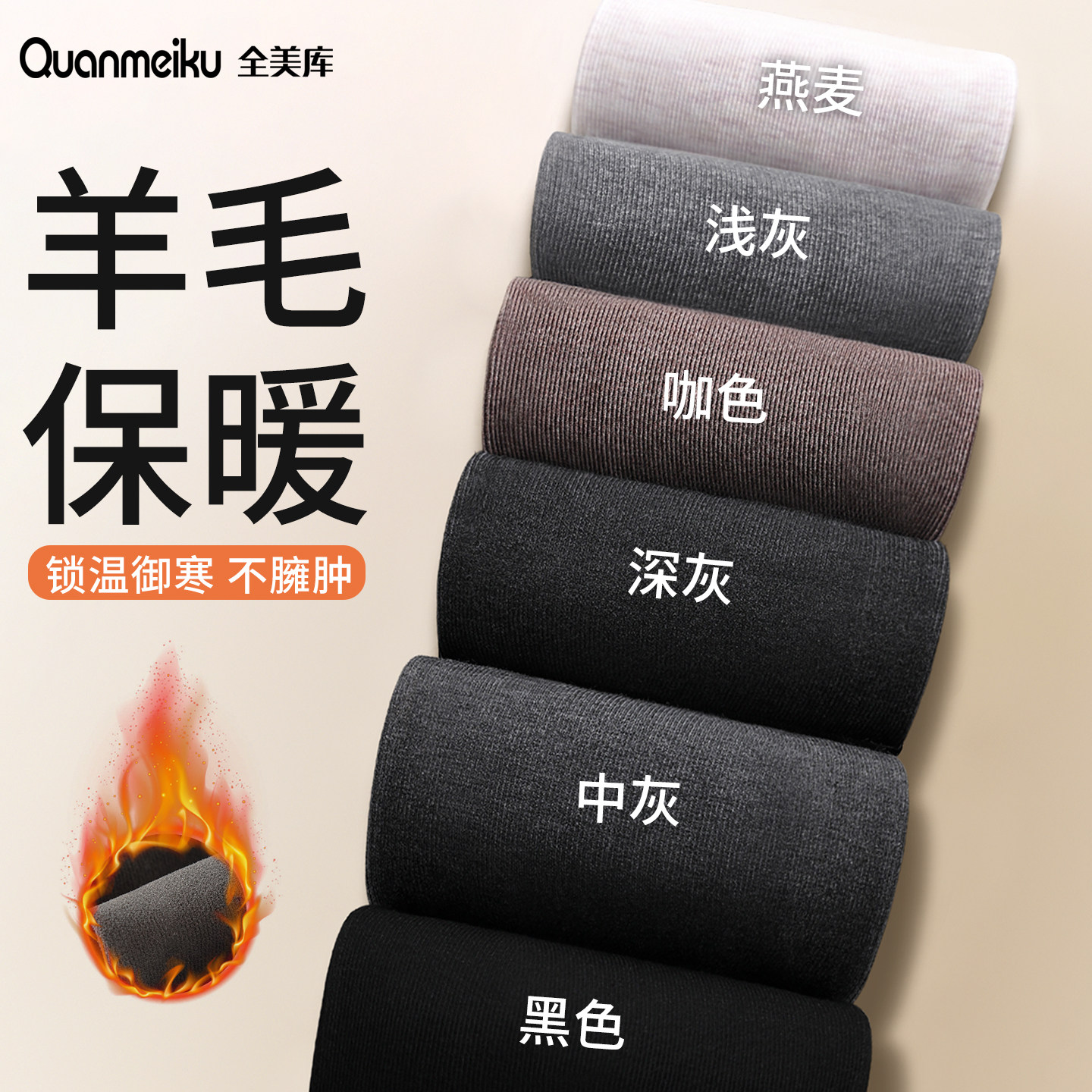 羊毛打底裤女秋冬季保暖加绒加厚