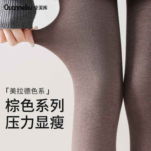 咖色打底裤春夏季薄款高级美拉德