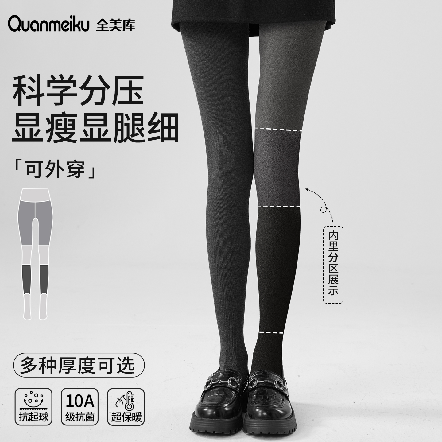 深灰色打底裤女新款分段压力瘦腿