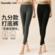 九分打底裤 女外穿秋冬季 加厚灰色压力瘦腿冬加绒保暖不踩脚不连袜