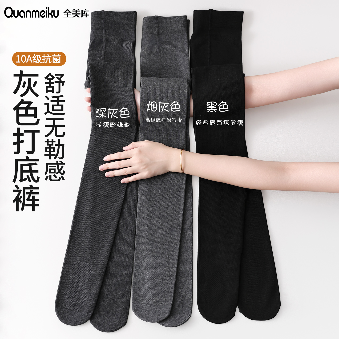 烟灰色打底裤女竖纹压力显瘦腿