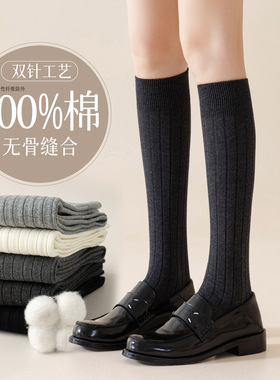 纯棉小腿袜子女秋薄款高筒压力新款jk秋冬长筒袜过膝黑色中筒长袜