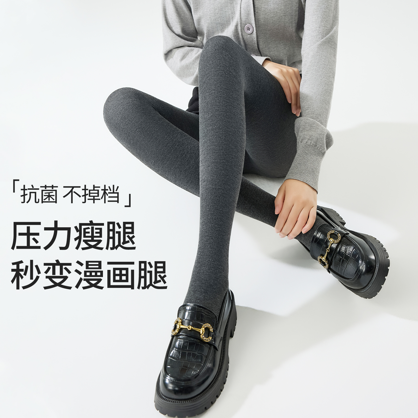 灰色打底裤女秋冬季外穿搭配裙子