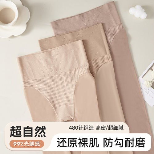 光腿神器钢丝袜女春秋薄款连裤袜