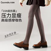 外穿压力显瘦腿高级感咖色美拉德秋冬连裤 棕色打底裤 女春秋薄款 袜