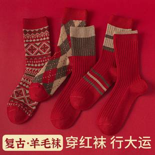 本命年红色羊毛袜子女款 中筒袜保暖双针双路2026马年鸿运袜 秋冬季