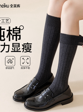 100%纯棉深灰色小腿袜女春秋薄款压力显瘦配皮鞋秋冬中高筒长筒袜