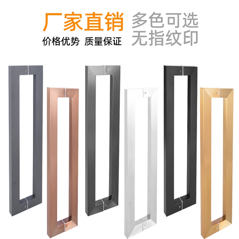 玻璃门木门大门现代不锈钢玫瑰金黑钛金黑色方管拉手把手扶手简约