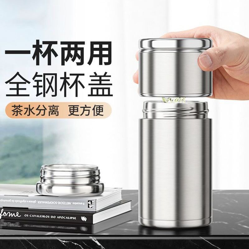 德国品质迷你316不锈钢杯保温杯茶水分离泡茶杯高档便携喝水杯子