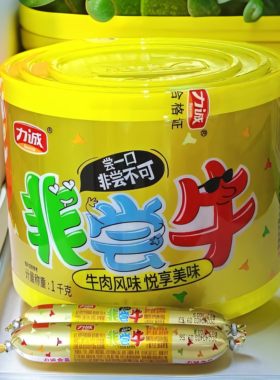牛肉肠即食力诚营养美味