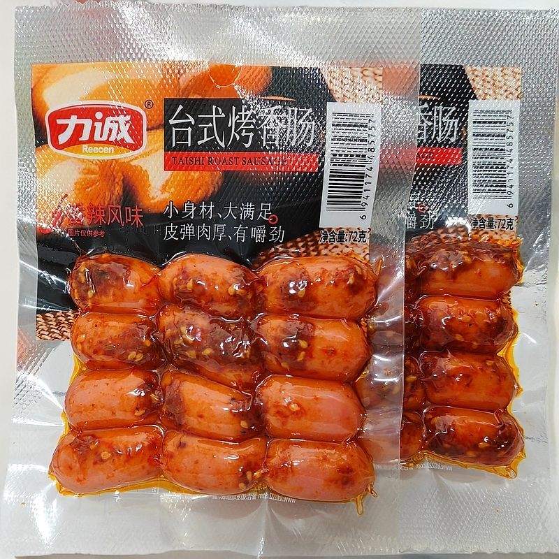 1月产香辣【30袋整箱】力诚台式72克烤香甜迷你火腿肠香辣零食,粮油调味/速食/干货/烘焙,包装即食肠类,淘宝优惠券,粉丝福利购,淘宝优惠卷