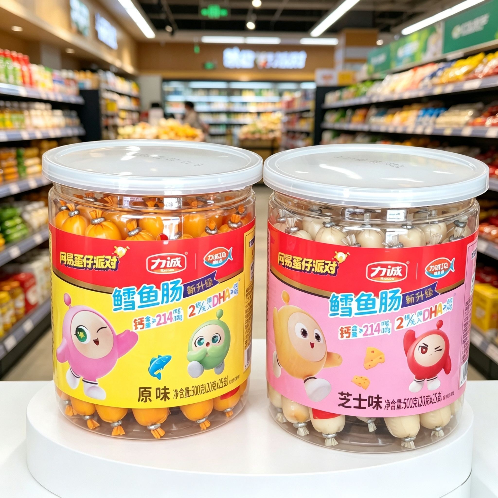 7月产原味/力诚IQ鳕鱼棒肠500g 营养零食原味深海鱼肉香肠