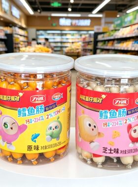 力诚iq鳕鱼棒肠500g营养零食