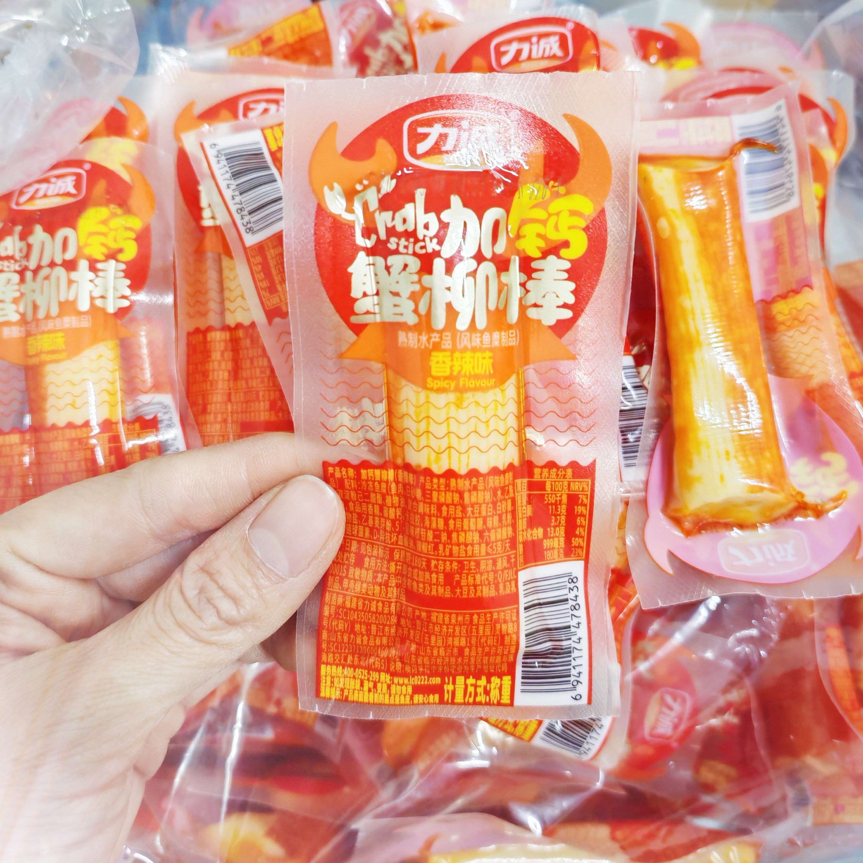 【5斤大袋】力诚加钙蟹柳棒蟹棒散称海味即食零食蟹棒图片
