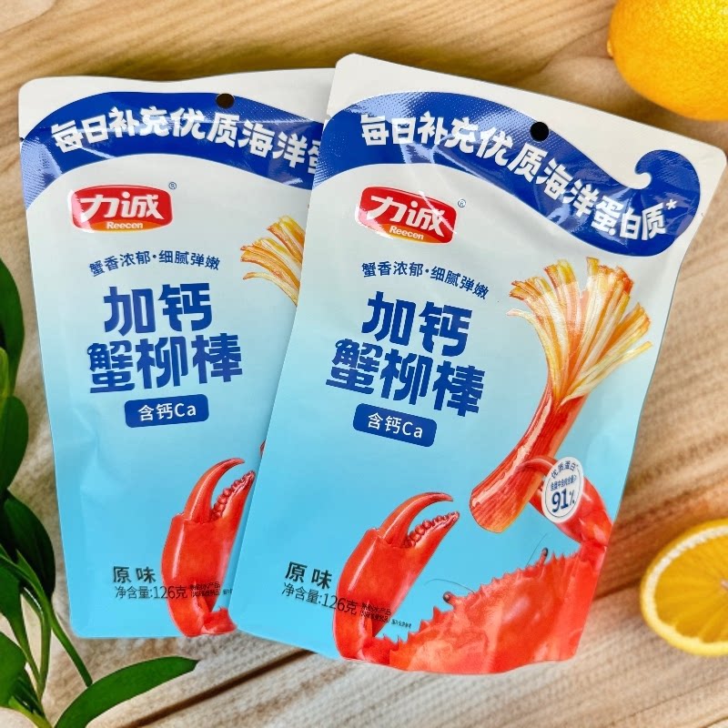 8月产/力诚加钙蟹柳棒126克含鱼肉抗饿营养零食代餐图片