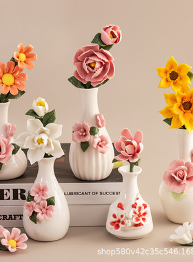 花瓶手捏花陶瓷手工水培瓶摆件插花家居装饰客厅台面软装饰品创意