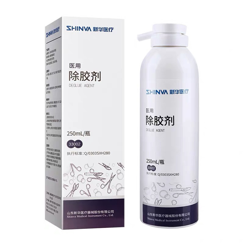 新华医疗医用除胶剂指示标签胶带除胶剂/解胶剂