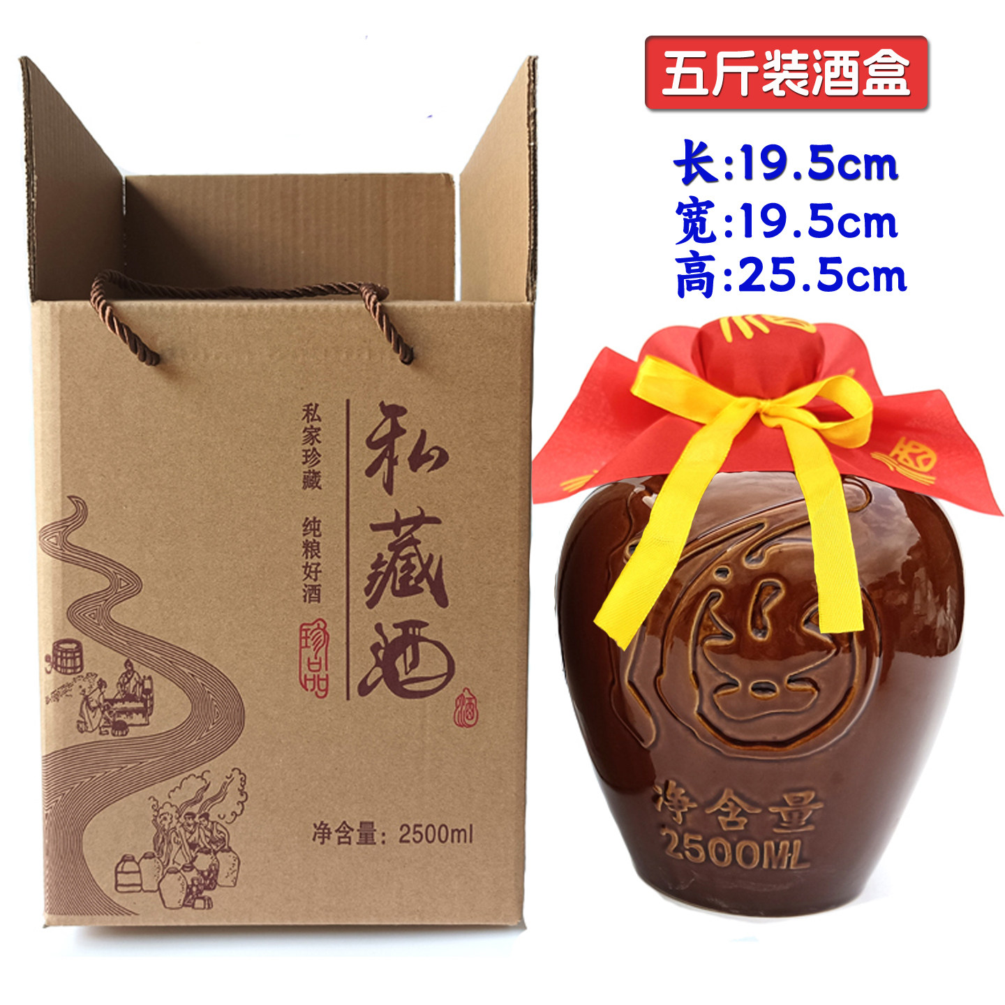 白酒包装盒礼盒1斤空酒盒2斤纸盒3斤整套手提盒5斤陶瓷酒坛酒盒子,餐饮具,酒盒,淘宝优惠券,粉丝福利购,淘宝优惠卷