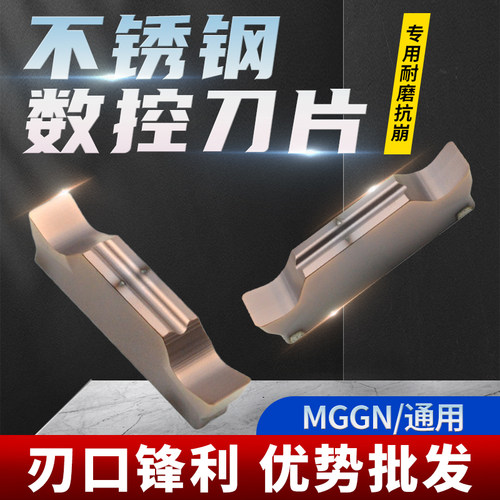 大卫数控刀片厂家直销