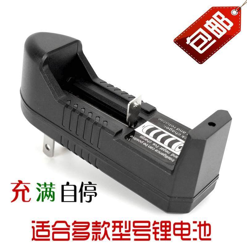 18650锂电池充电器智能多功能通用型理发器手电筒激光灯小风扇