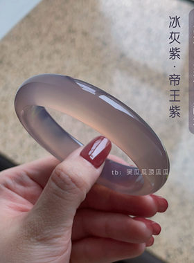 天然巴西A料灰紫色正装圆条手镯
