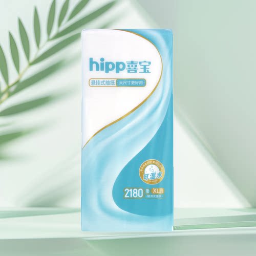 喜宝多功能悬挂可湿水抽纸XL加厚