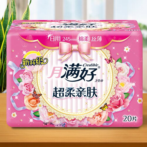 月满好日用丝薄防漏吸收卫生巾