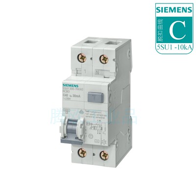 西门子5SU1微型1P+N漏电断路器A/AC类C16A20A32A40A漏保30/300mA