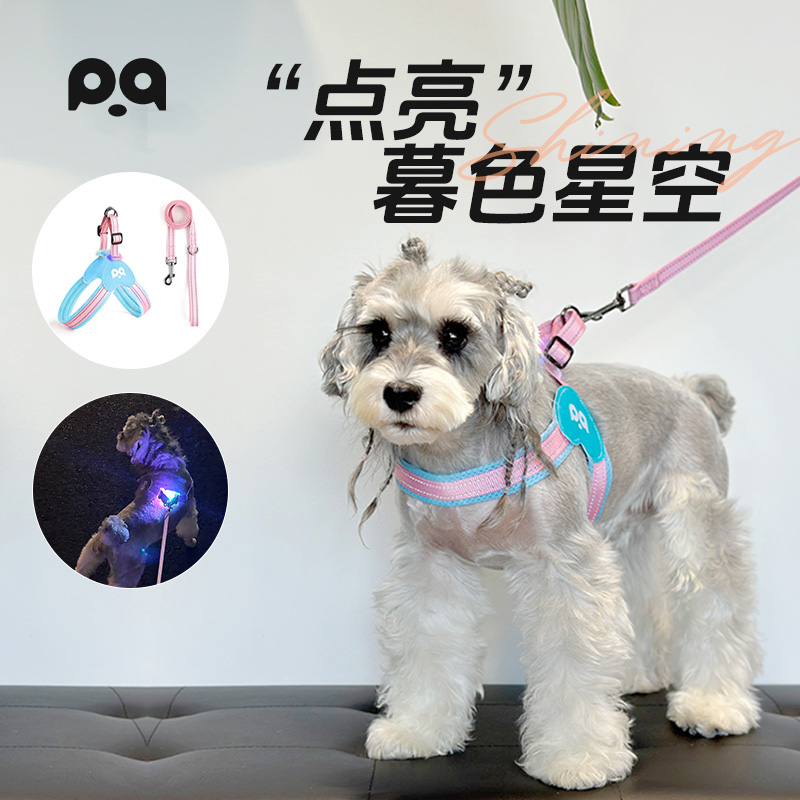 纤宠LED人字发光胸背夜灯可充电
