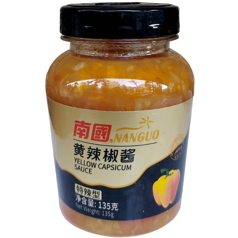 海南特产大卖场南国黄辣椒酱135克特辣调味烧烤拌面三亚旅游手信,粮油调味/速食/干货/烘焙,辣椒酱,淘宝优惠券,粉丝福利购,淘宝优惠卷
