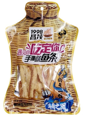 海南特产大卖场昌茂手撕鱿鱼条60克年货手信即食海鲜零食休闲小吃