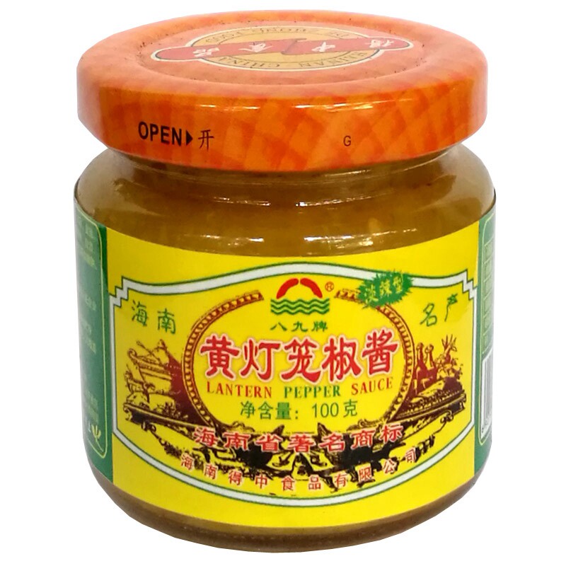 海南特产大卖场八九黄灯笼辣椒酱100克淡辣好吃又辣不上火辣过隐