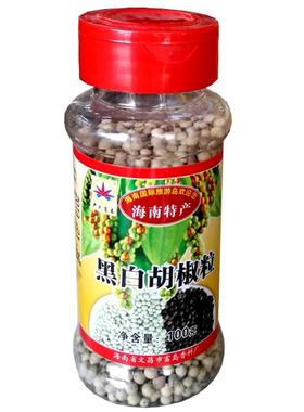 海南特产大场严氏富春白胡椒粒100克家用商用烧烤面食汤料调味