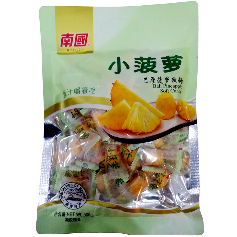 海南特产零食南国巴厘菠萝软糖500克水果糖年货三亚旅游手信