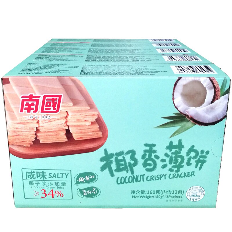 包邮海南特产南国椰香薄饼咸味160克X5盒/共800克办公室小吃饼干