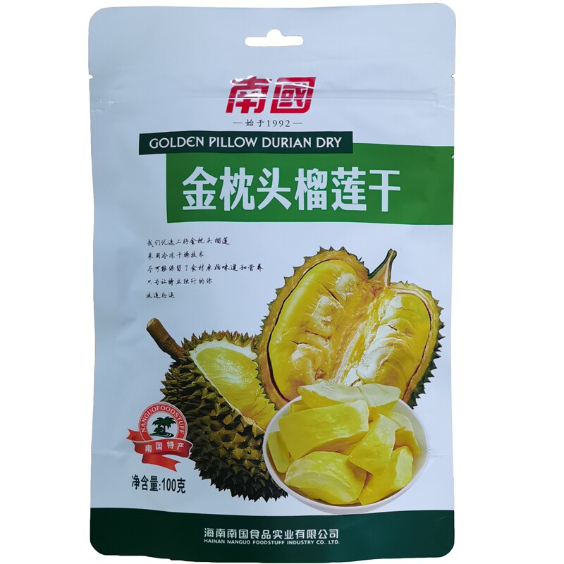 海南特产大卖场南国金枕头榴莲干100克娱乐上网办公室的休闲小吃