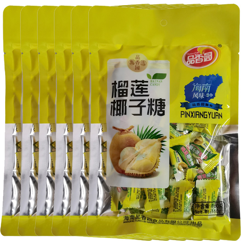 海南特产大卖场品香园榴莲椰子糖160gX6袋年货硬糖三亚旅游伴手礼