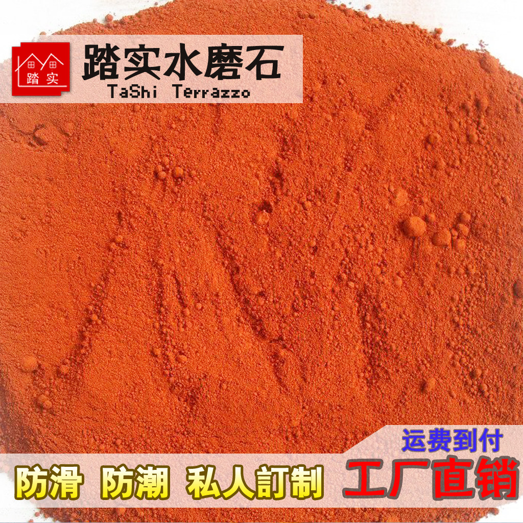 彩色绿色水泥黄色水泥红色水泥白水泥有色水泥厂家供应