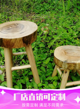 原生态木凳树桩原木凳子板凳家用茶几换鞋凳圆凳花架木墩民宿坐凳