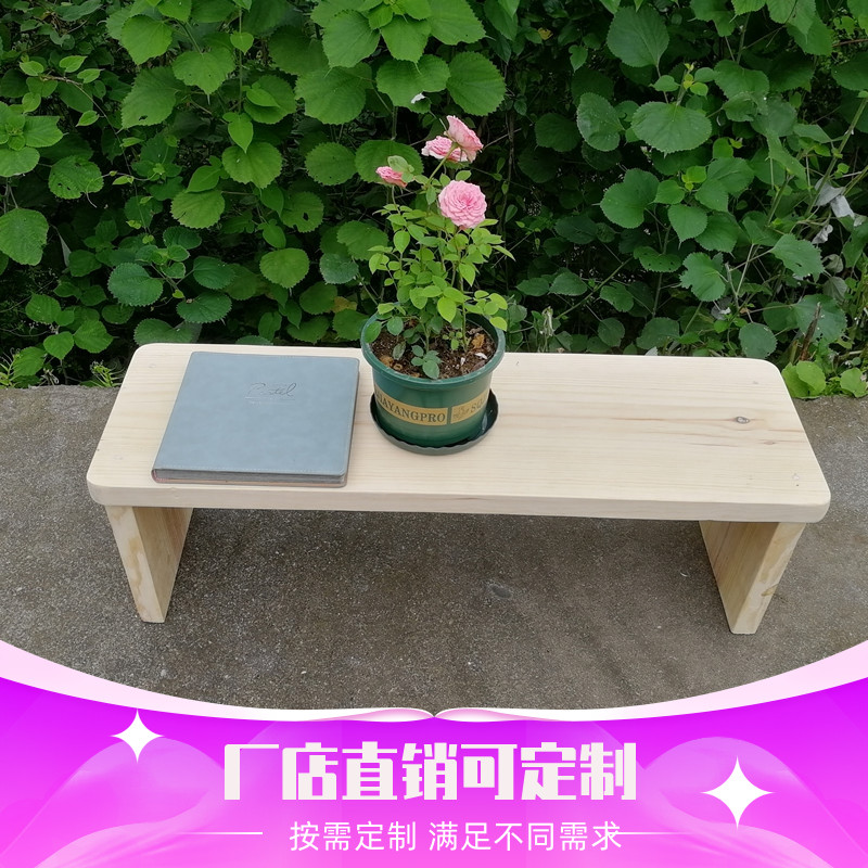 北欧原木长凳换鞋辰阳卫民