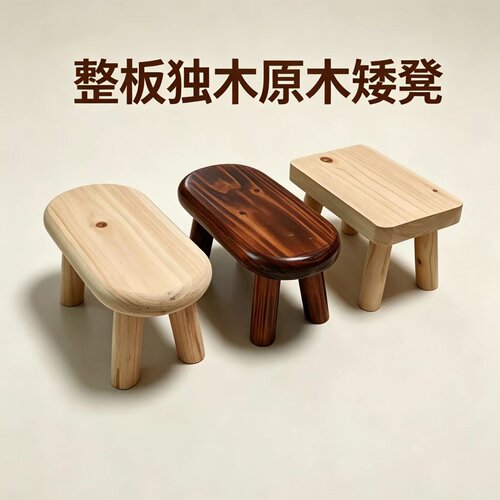 实木小凳子家用客厅矮凳