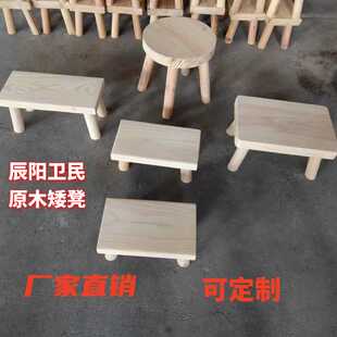 实木小板凳矮小凳子坐凳子客厅凳子宠物垫高凳洗衣木头桌下踩脚凳