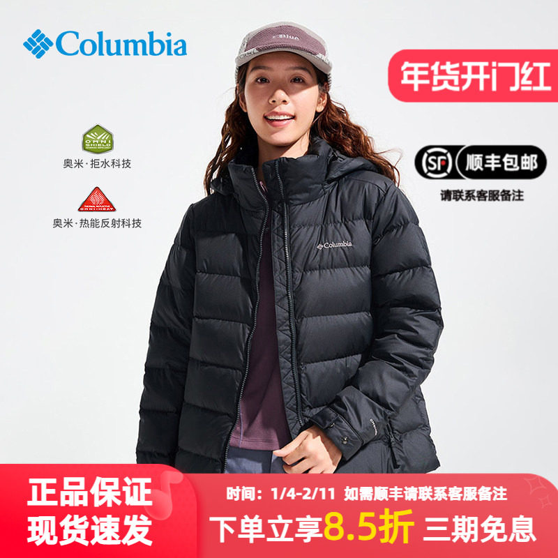 Columbia哥伦比亚羽绒服女秋冬户外高充绒保暖拒水650蓬羽绒外套