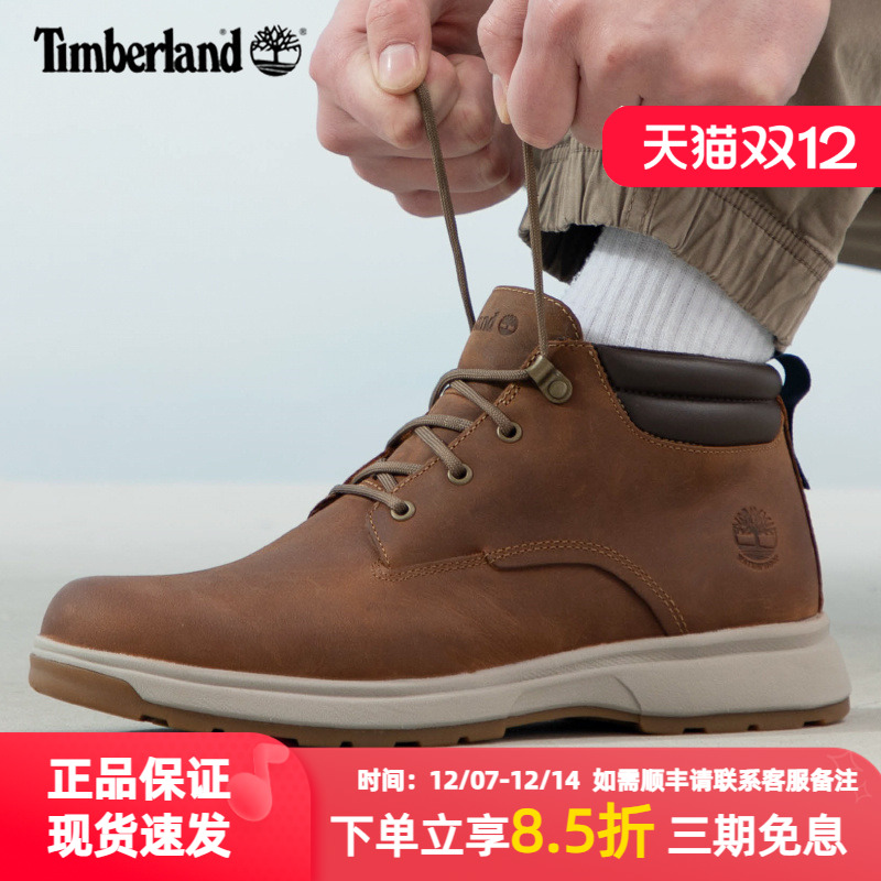 添柏岚男鞋徒步鞋24春户外工装靴