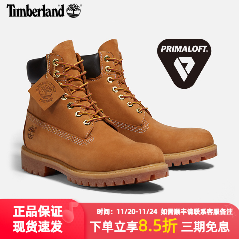 添柏岚官方踢不烂男女经典大黄靴