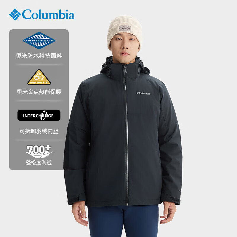 哥伦比亚三合一冲锋衣秋冬户外徒步登山防风保暖羽绒外套WE6671